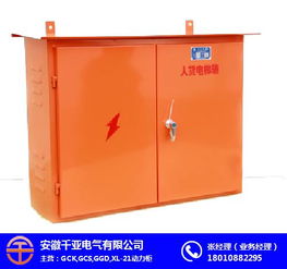好的開關柜 龍巖開關柜 安徽千亞電氣