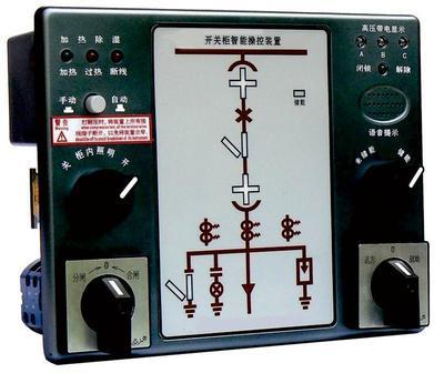 開關(guān)柜、智能操控裝置_珠海科金電力科技_