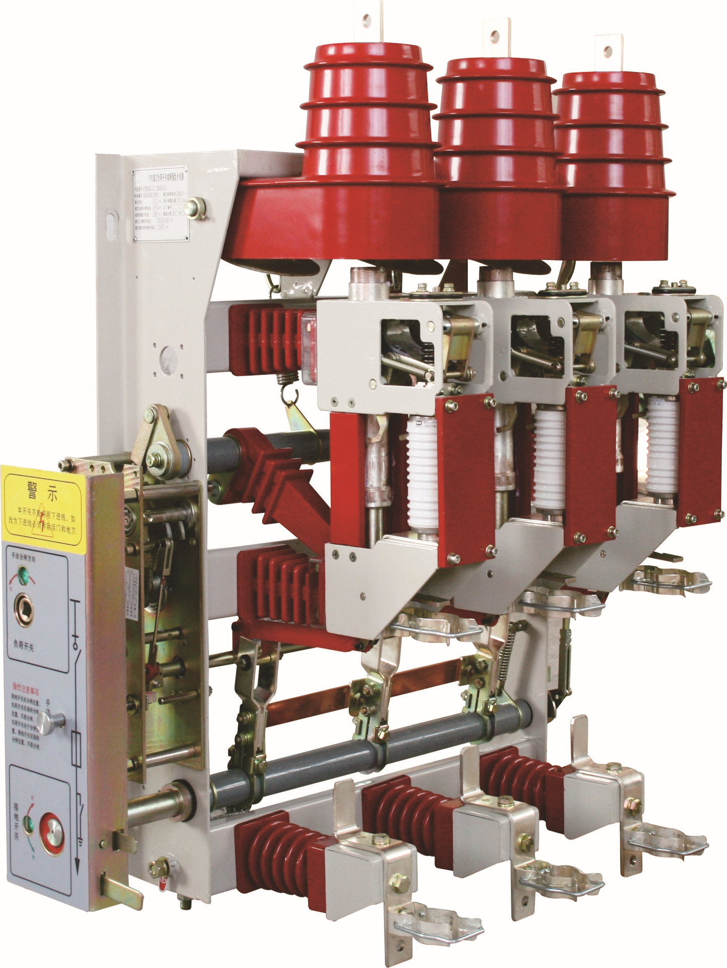 廠家專業(yè)生產(chǎn)供應(yīng) FZN25-12DR高壓負(fù)荷開(kāi)關(guān) fzn25-12dr - 廠家專業(yè)生產(chǎn)供應(yīng) FZN25-12DR高壓負(fù)荷開(kāi)關(guān) fzn25-12dr廠家 - 廠家專業(yè)生產(chǎn)供應(yīng) FZN25-12DR高壓負(fù)荷開(kāi)關(guān) fzn25-12dr價(jià)格 - 溫州博控電氣 - 