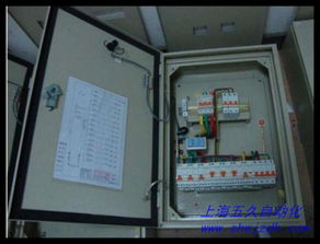 定做低壓成套配電柜開關(guān)柜組裝安裝動力配電柜配電箱xl 21報價