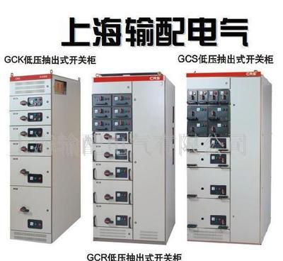 WK1-12Z/3150縱旋/移開式開關設備(圖)