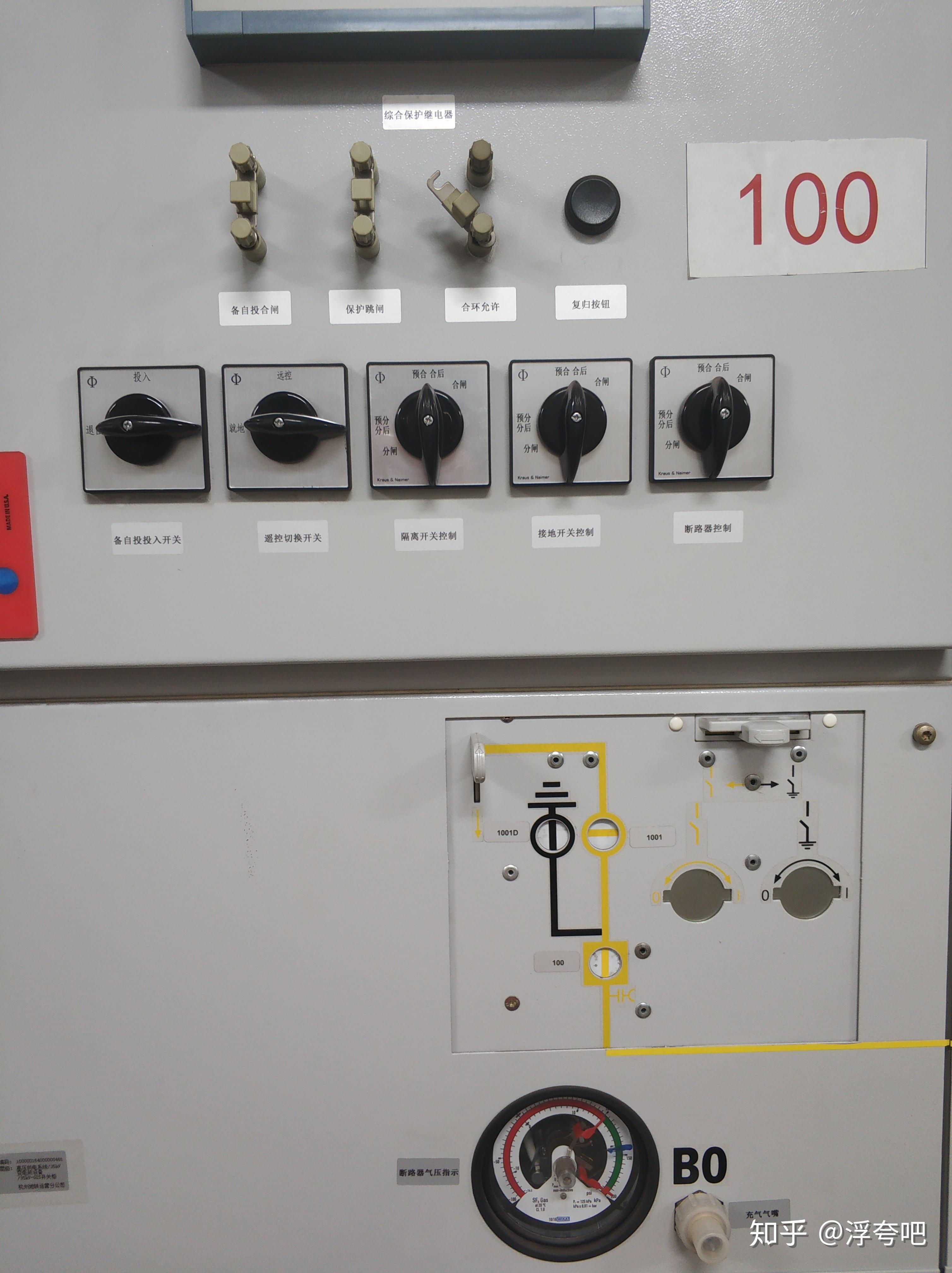 變電所開(kāi)關(guān)柜