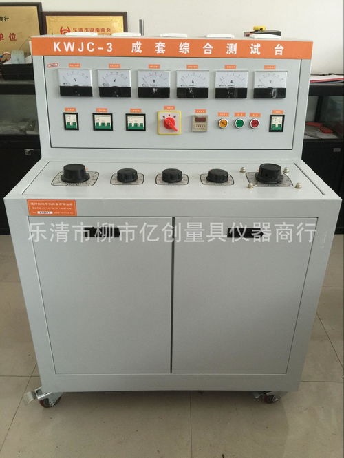 低壓抽屜式開關(guān)柜報(bào)價(jià)、廠家及電氣元件解析